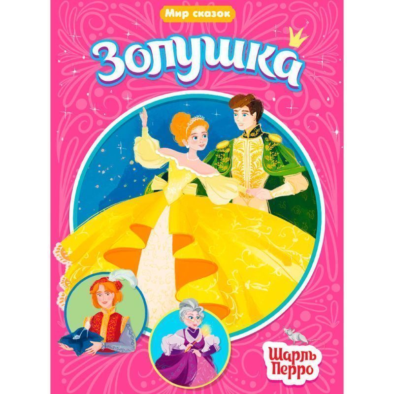 Изображение загружено обработкой обмена