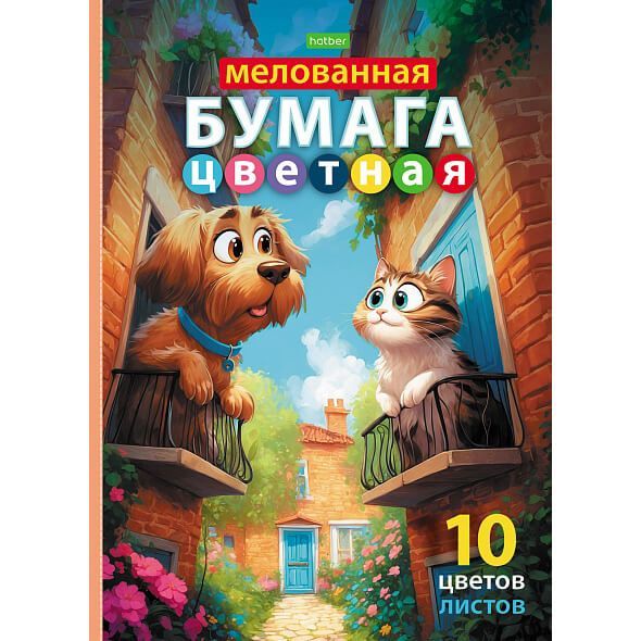 Изображение загружено обработкой обмена