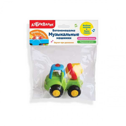 Изображение загружено обработкой обмена