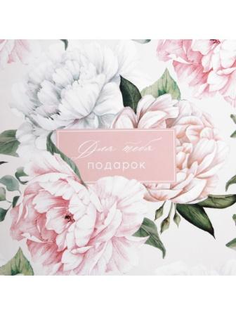 Изображение загружено обработкой обмена