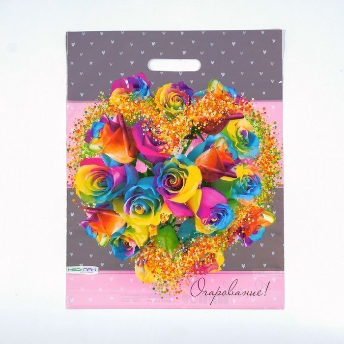 Изображение загружено обработкой обмена