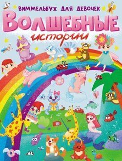 Изображение загружено обработкой обмена