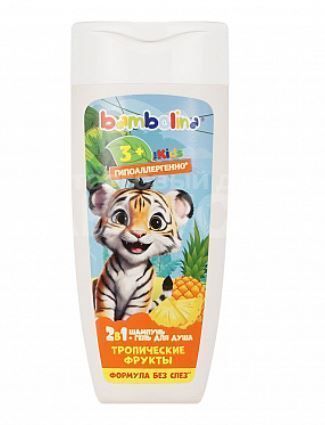 Изображение загружено обработкой обмена