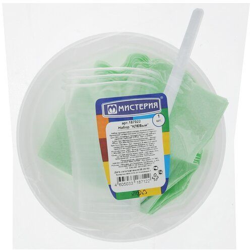 Изображение загружено обработкой обмена