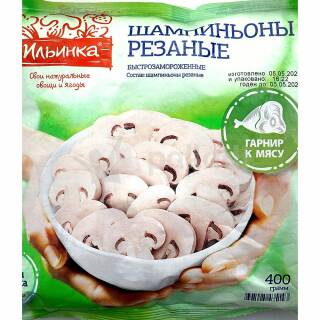 Изображение загружено обработкой обмена