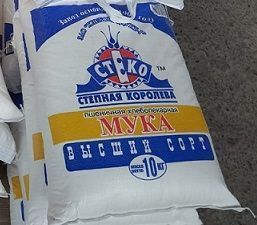 Изображение загружено обработкой обмена