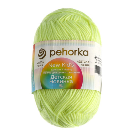 Изображение загружено обработкой обмена