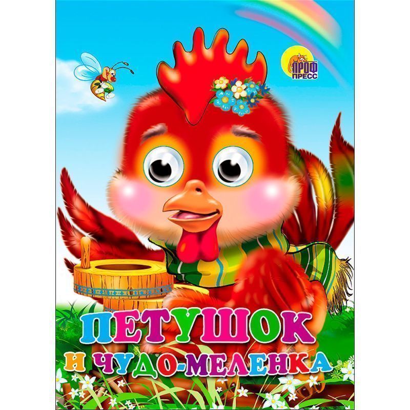 Изображение загружено обработкой обмена