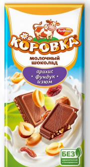 Изображение загружено обработкой обмена