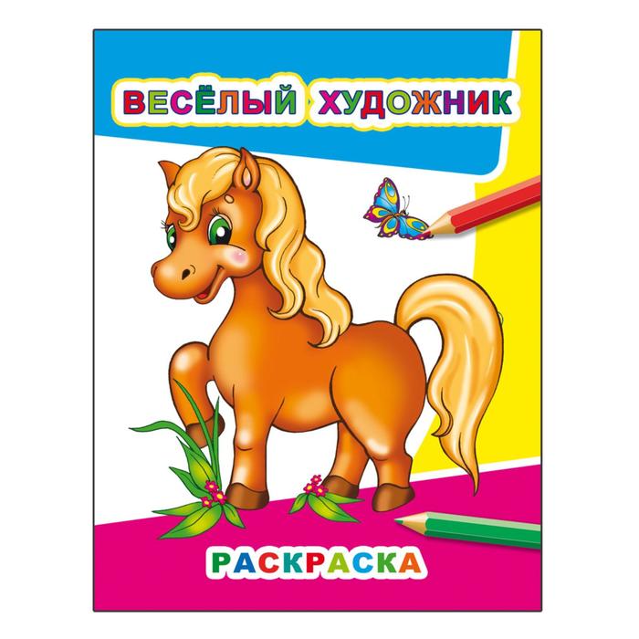 Изображение загружено обработкой обмена