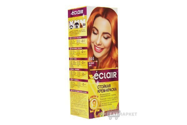 Изображение загружено обработкой обмена