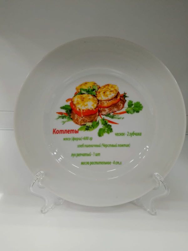 Изображение загружено обработкой обмена