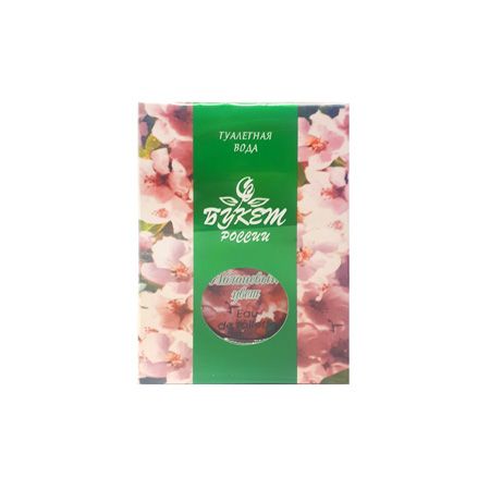 Изображение загружено обработкой обмена