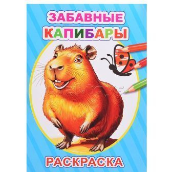 Изображение загружено обработкой обмена