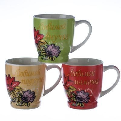 Изображение загружено обработкой обмена