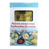 Изображение загружено обработкой обмена