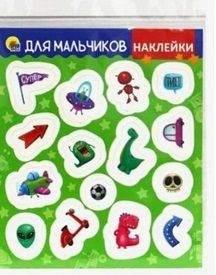 Изображение загружено обработкой обмена