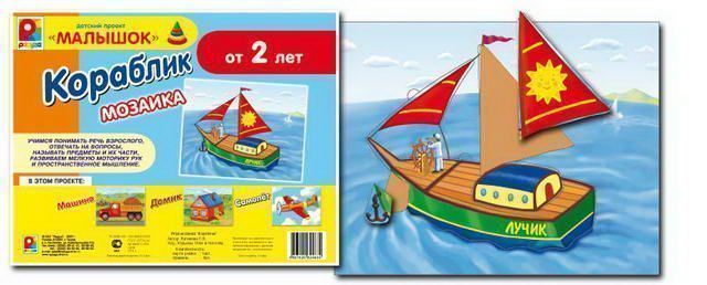 Изображение загружено обработкой обмена