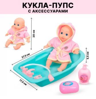 Изображение загружено обработкой обмена