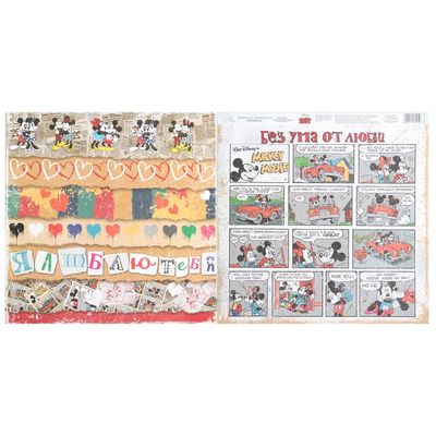 Изображение загружено обработкой обмена