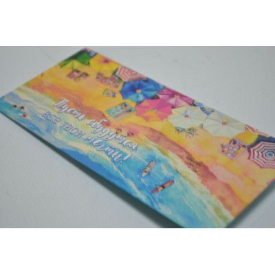 Изображение загружено обработкой обмена