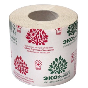 Изображение загружено обработкой обмена