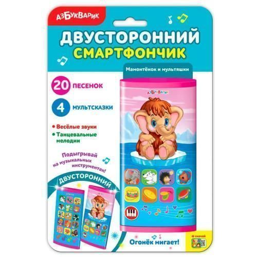 Изображение загружено обработкой обмена