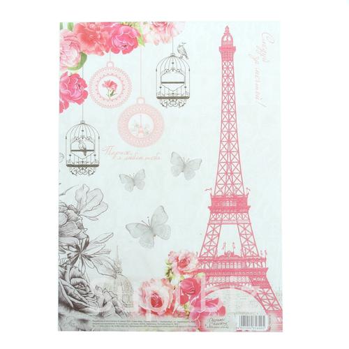 Изображение загружено обработкой обмена