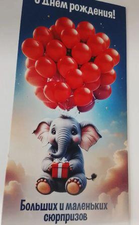 Изображение загружено обработкой обмена