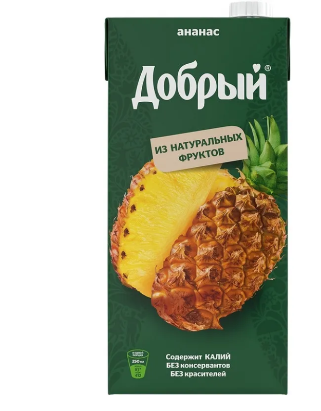 Изображение загружено обработкой обмена