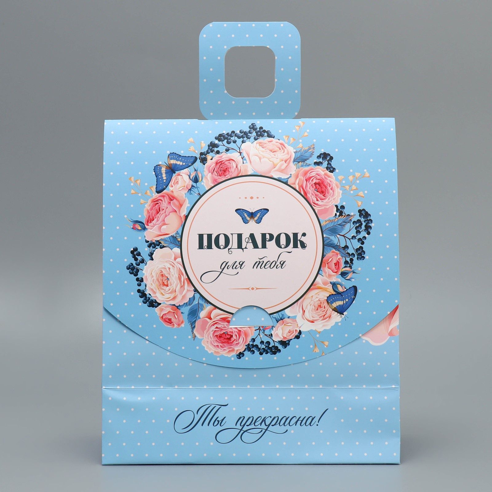 Изображение загружено обработкой обмена