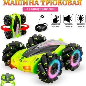 Изображение загружено обработкой обмена