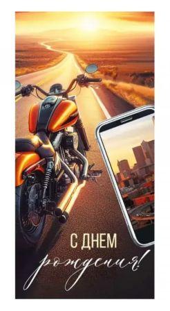 Изображение загружено обработкой обмена