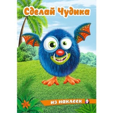 Изображение загружено обработкой обмена