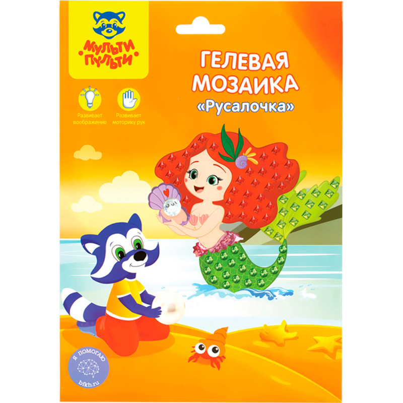 Изображение загружено обработкой обмена