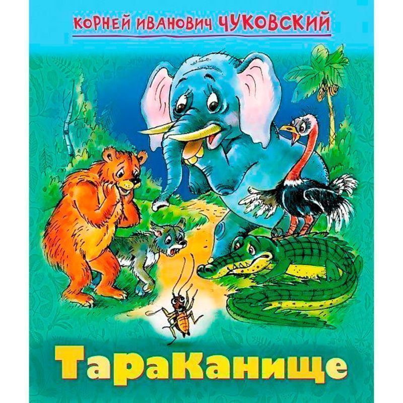 Изображение загружено обработкой обмена