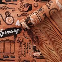 Изображение загружено обработкой обмена