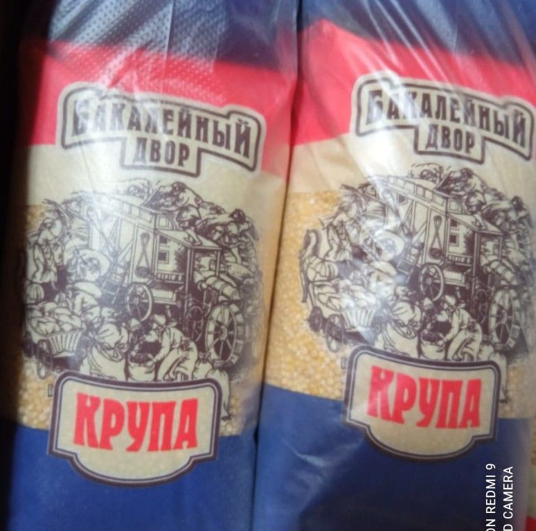 Изображение загружено обработкой обмена