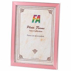 Изображение загружено обработкой обмена