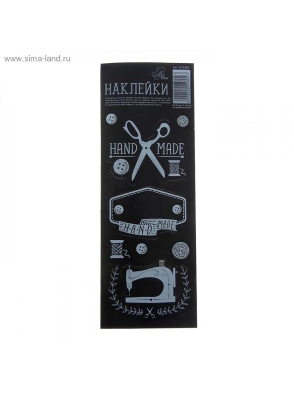 Изображение загружено обработкой обмена