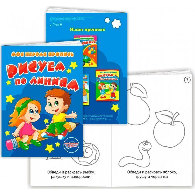 Изображение загружено обработкой обмена