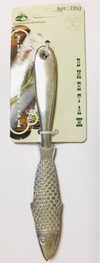 Изображение загружено обработкой обмена