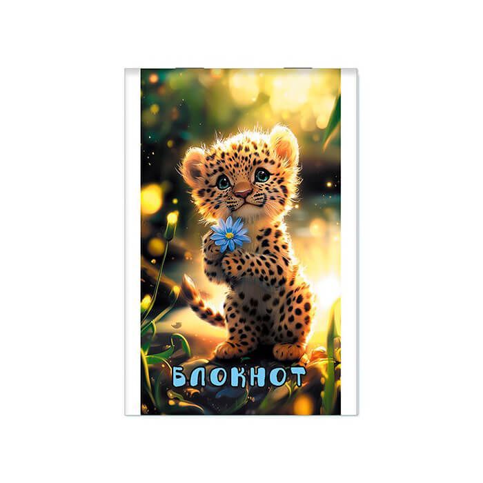 Изображение загружено обработкой обмена