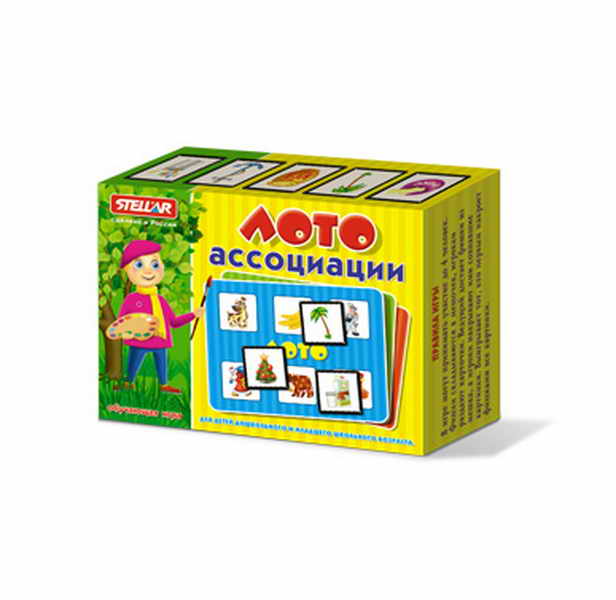 Изображение загружено обработкой обмена