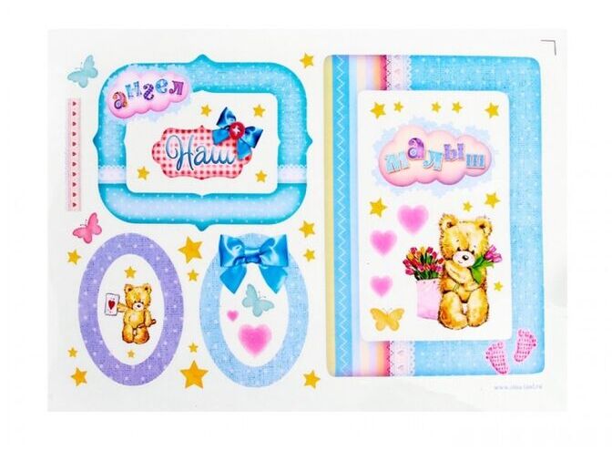 Изображение загружено обработкой обмена