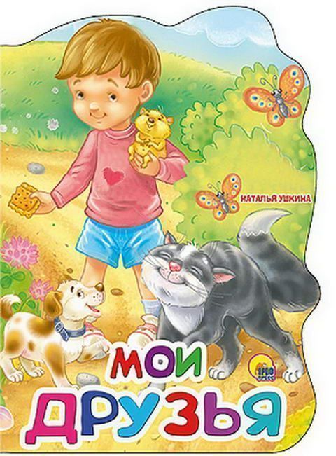 Изображение загружено обработкой обмена