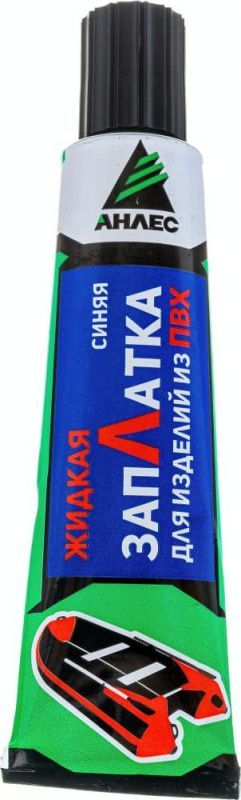 Изображение загружено обработкой обмена