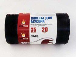 Изображение загружено обработкой обмена