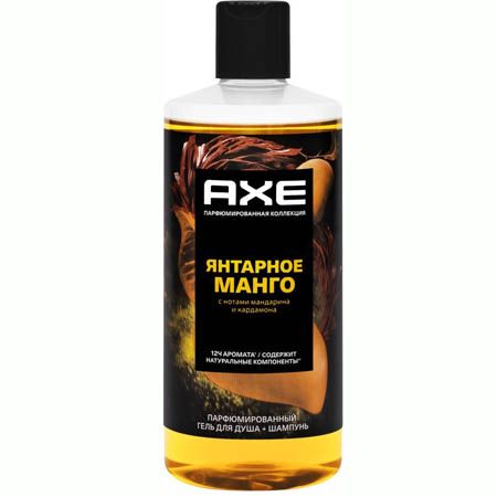 Изображение загружено обработкой обмена