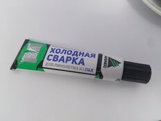Изображение загружено обработкой обмена